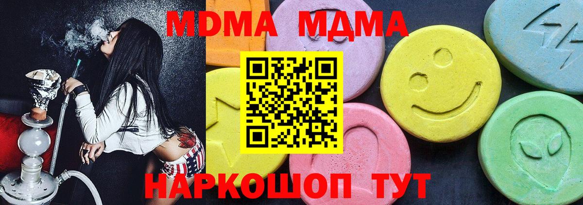 МДМА VHQ Каменка