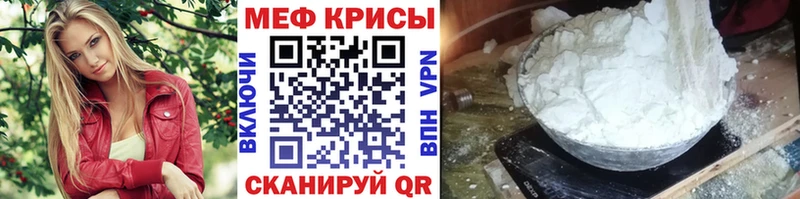 МЕГА как зайти  Каменка  МЯУ-МЯУ VHQ  закладка 