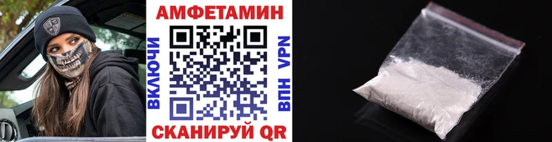 Метамфетамин Декстрометамфетамин 99.9%  Каменка 