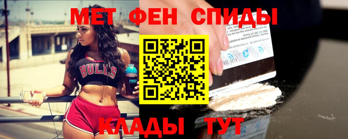 Метамфетамин витя  Метамфетамин витя  Каменка  Вход с VPN 