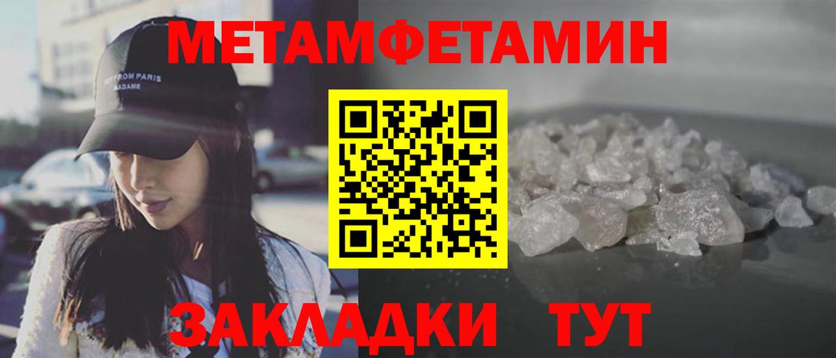 Героин Каменка