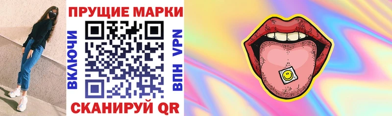 Марки NBOMe 1500мкг  где купить   Каменка 