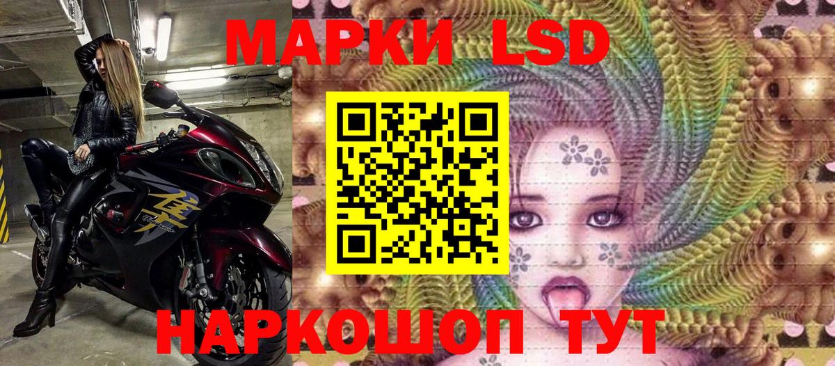 Наркотические марки  Марки 25I-NBOMe 1,5мг  Вход с VPN  Марки 25I-NBOMe 1,5мг  магазин    Каменка 