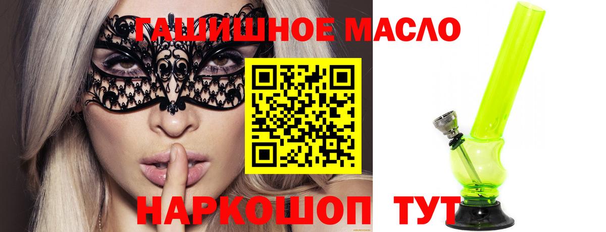 ТГК вейп Каменка