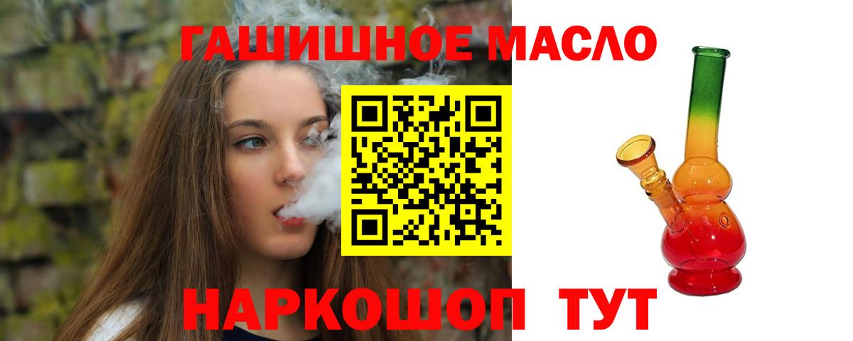 ТГК жижа  ТГК концентрат  Каменка  kraken зеркало  Вход с VPN 