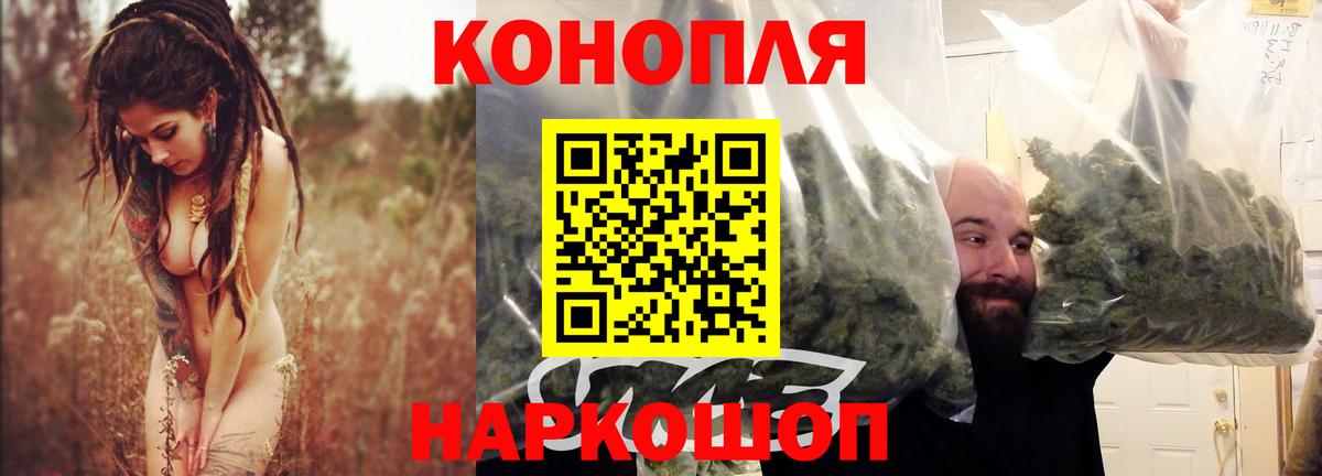 Шишки марихуана индика  Канабис марихуана  Шишки марихуана индика  Каменка  Вход с VPN 