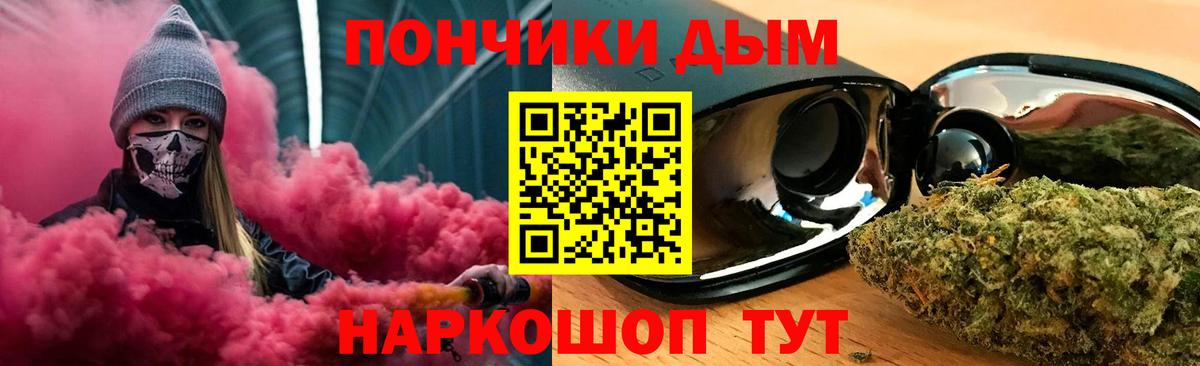Бошки Шишки семена Каменка